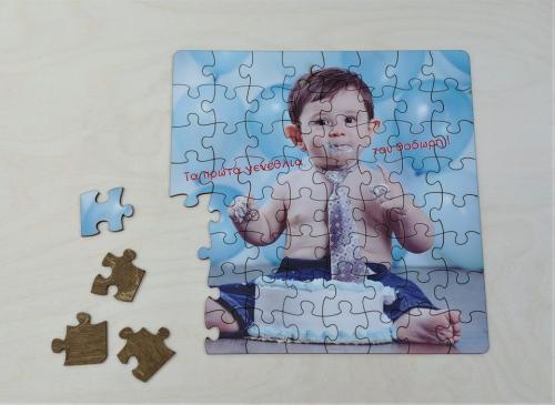 puzzle-54